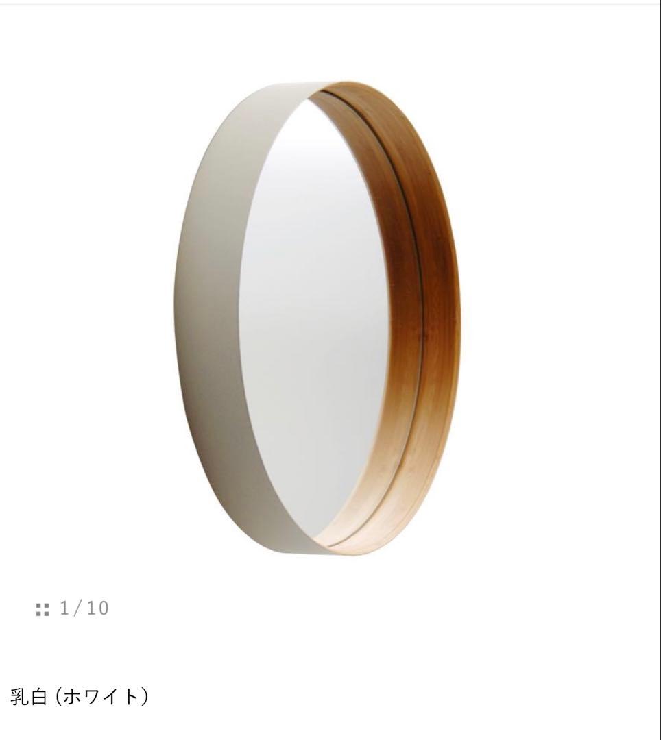 TEORI テオリMサイズ　円形鏡 ホワイト　白　直径約40cm 奥行6㎝