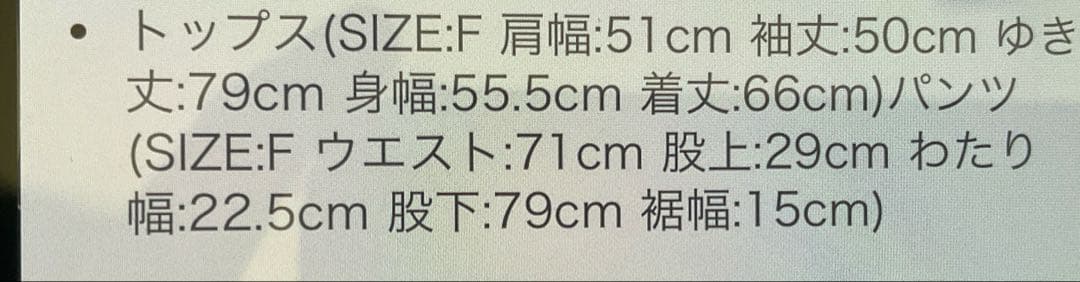 gelato pique ジェラピカチュウフーディ&レギンス