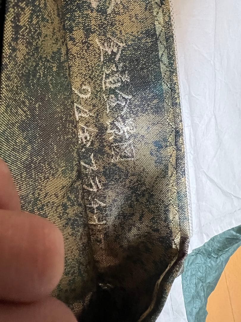 美品！24金プラチナ 源氏物語 帯