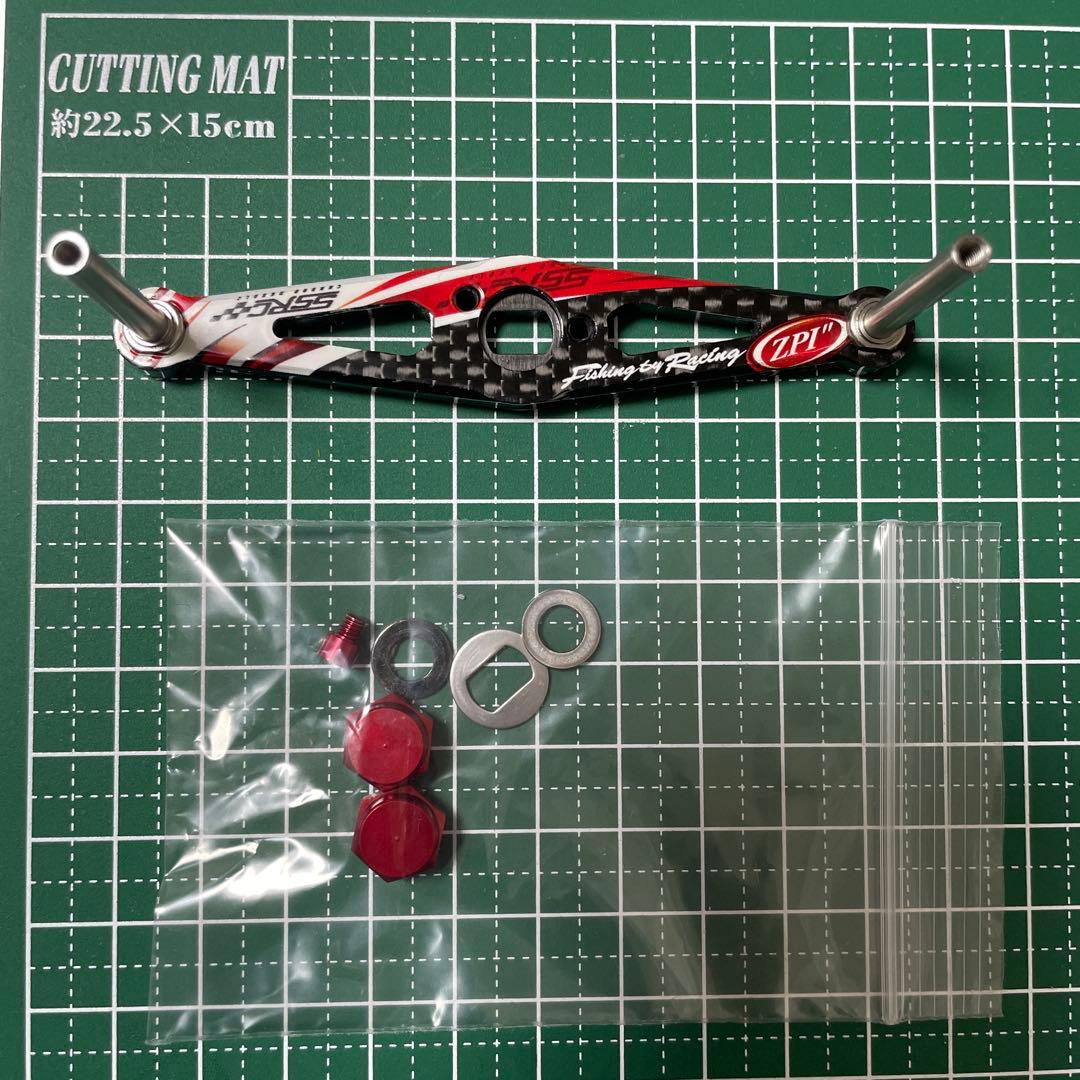 ZPI SSRC カーボンハンドル　アブガルシア ダイワ用