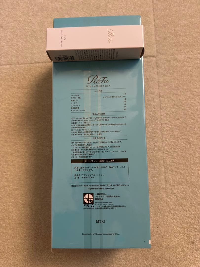 新品リファファインバブルピュア　カートリッジ付き