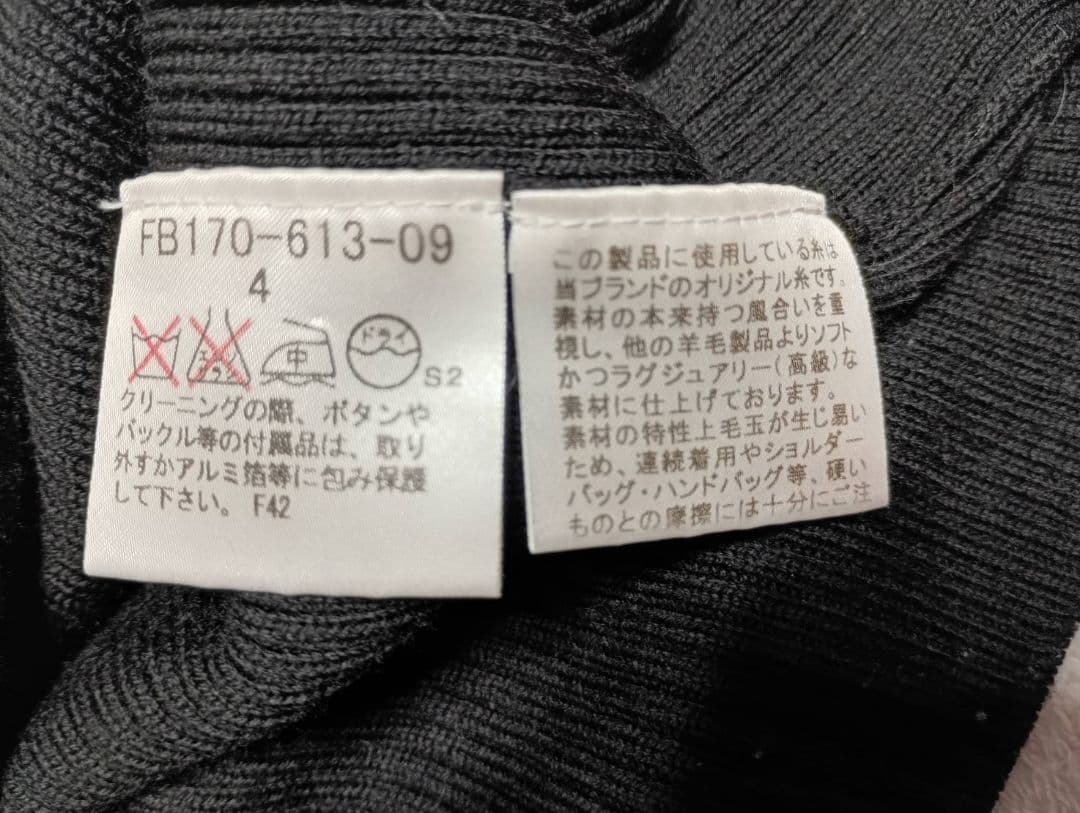 BURBERRY　バーバリー　ニット　セーター　ノバチェック