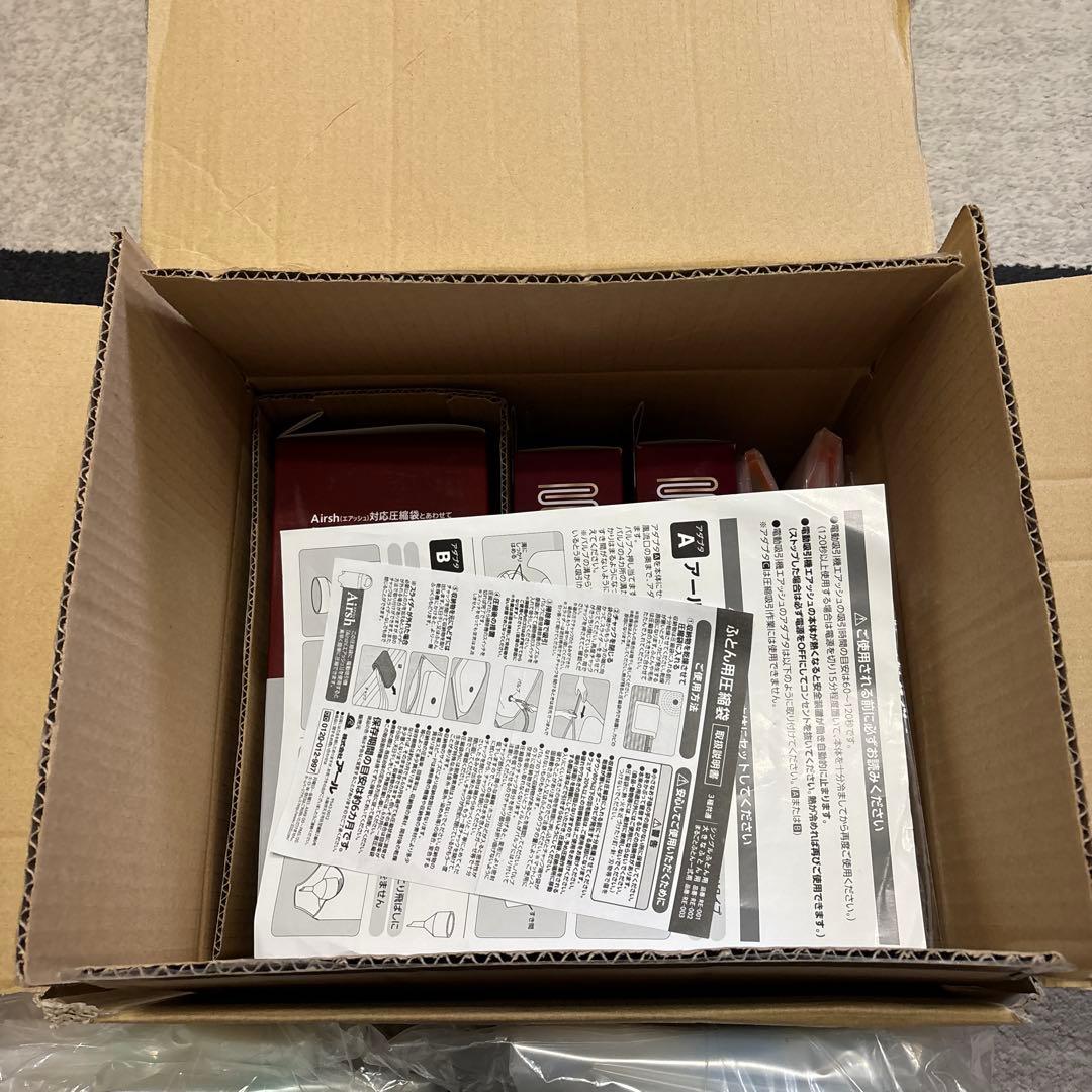 【新品未使用未開封】エアッシュ 電動吸引機付き圧縮袋セット