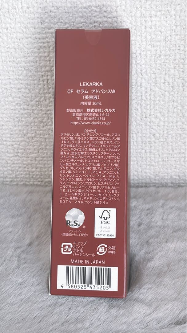 レカルカ CF セラム アドバンスW 30mL