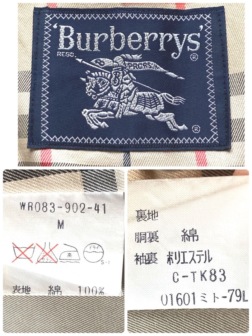 バーバリーズ　裏地　ノバチェック　ダブルトレンチコート　玉虫色　ベルト付　M