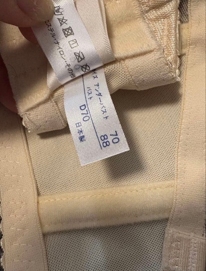 ブライダルインナー3点セット(FOUR SIS ＆ CO. )