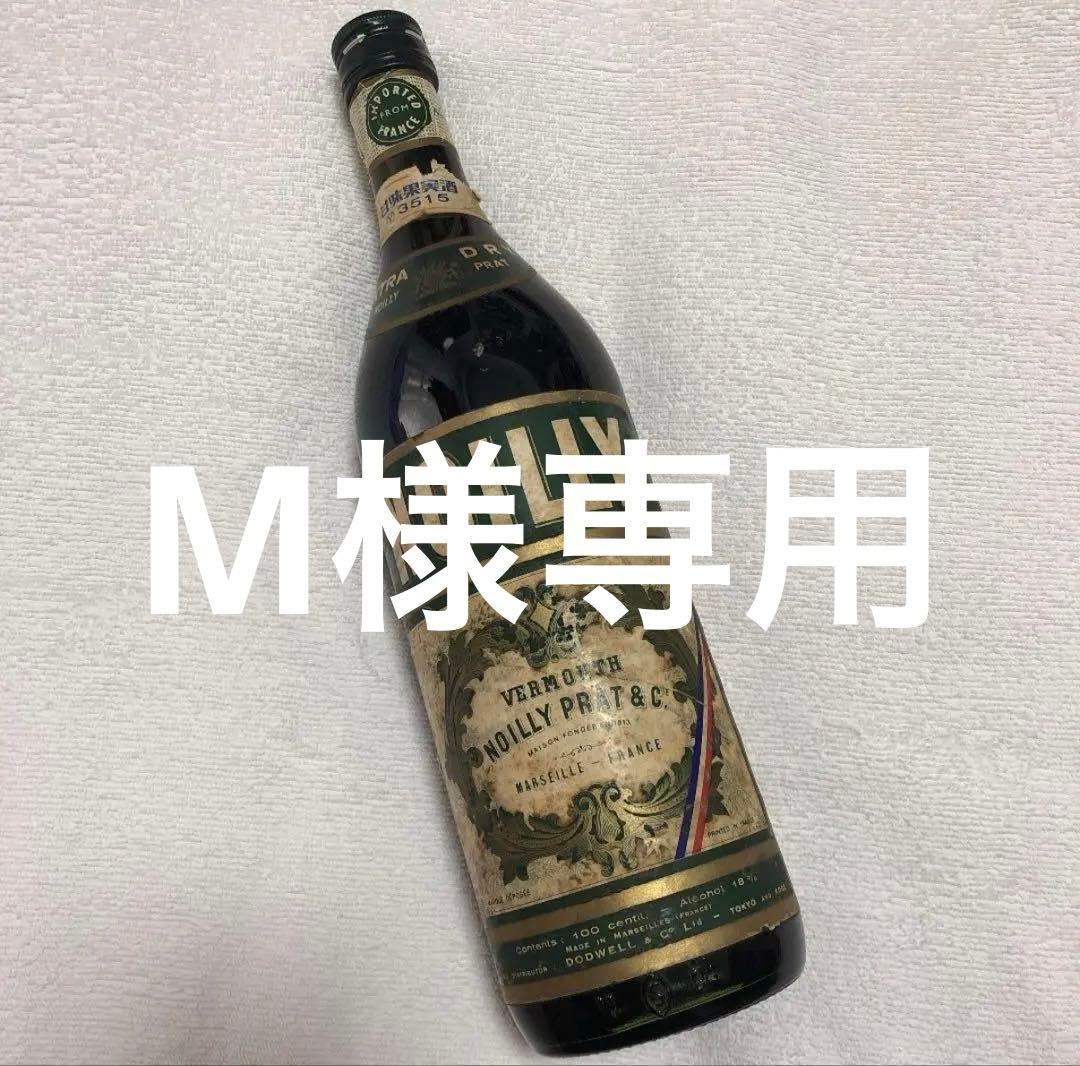 ビンテージ　ワイン　ビンテージワイン　限定　90's 生産数　希少　希少価値