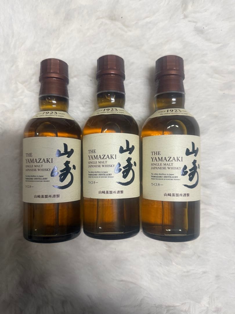 山崎 THE YAMAZAKI 3本セット