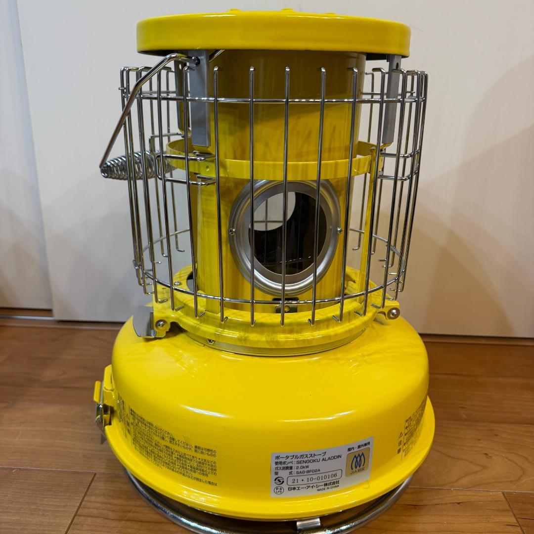 美品　アラジン　ポータブルガスストーブ　イエロー