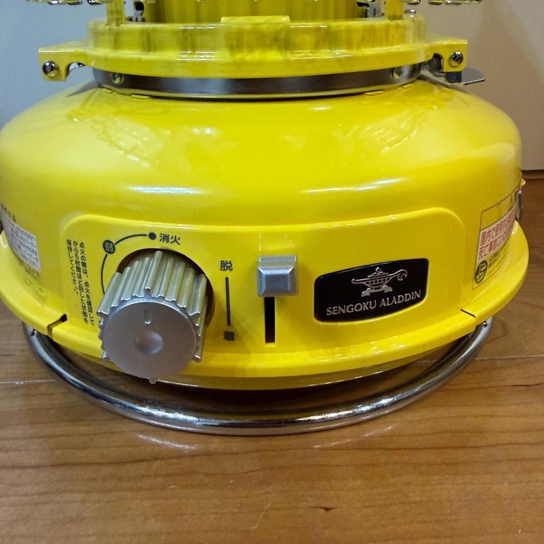 美品　アラジン　ポータブルガスストーブ　イエロー