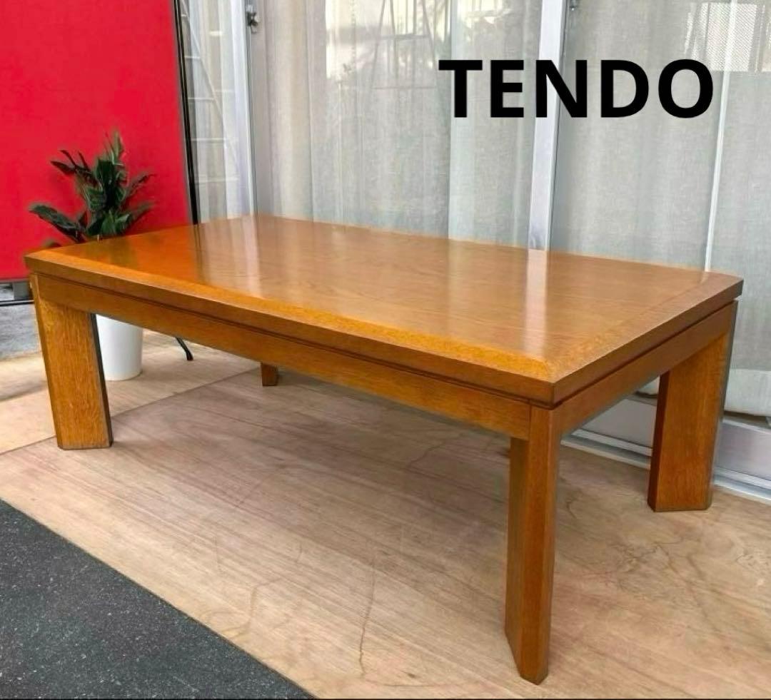 TENDO 天童木工　センターテーブル　ジャパニーズモダン　オーク材　名作　希少