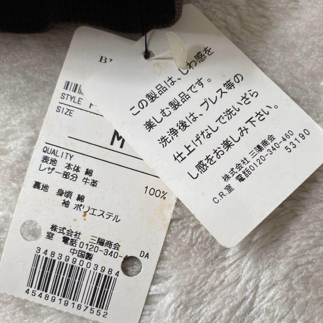 Burberry Blue Label ✨新品タグ付き✨ コート ウエストリボン