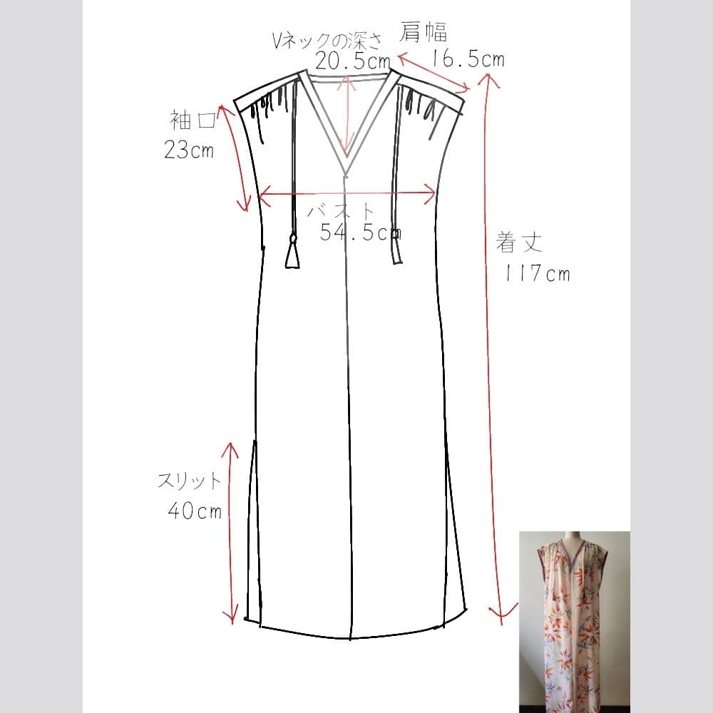 Vネック ワンピース　着物リメイク