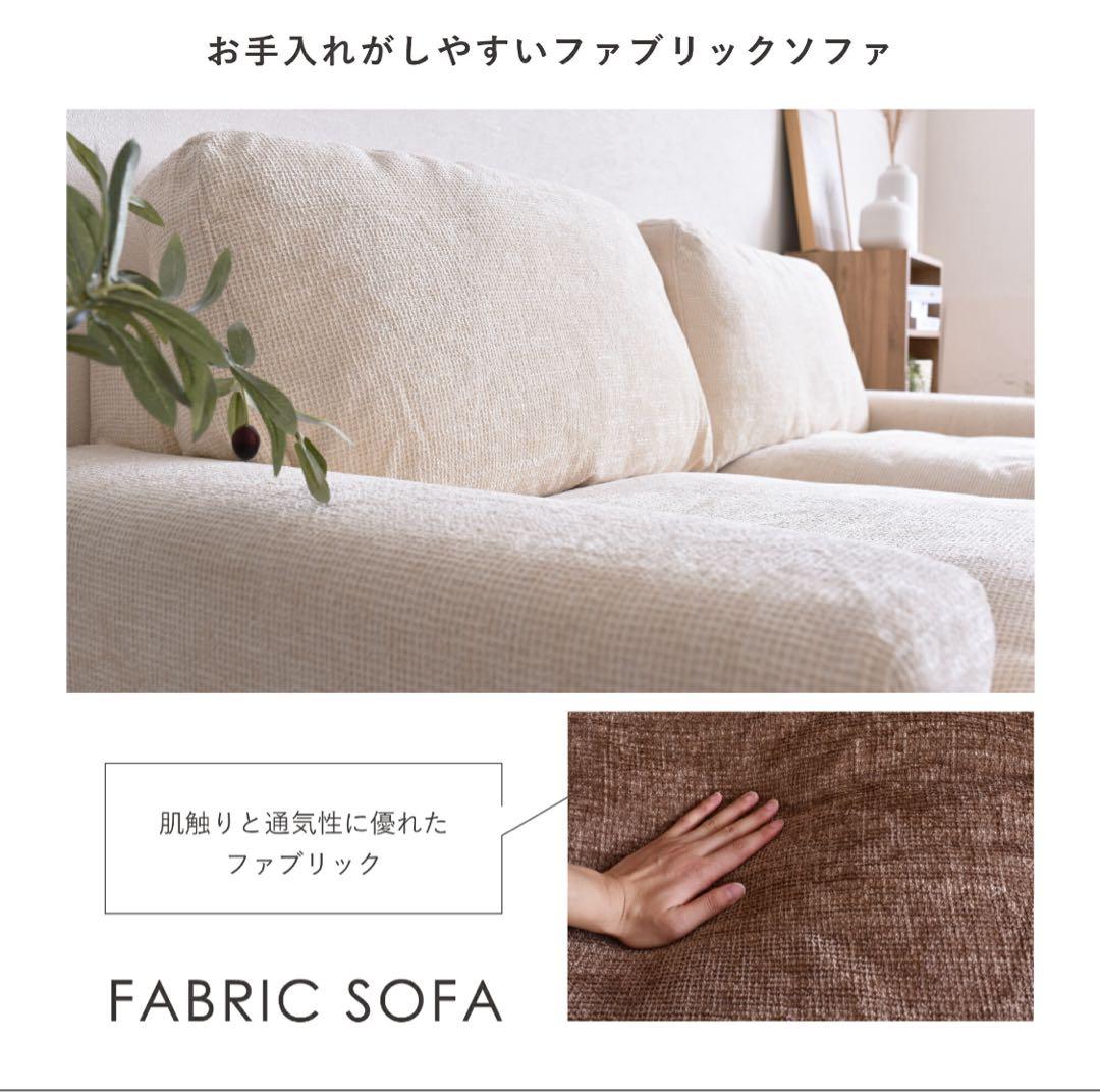 【美品・未使用に近い】delos シンプル 1人掛けソファ　一人掛け