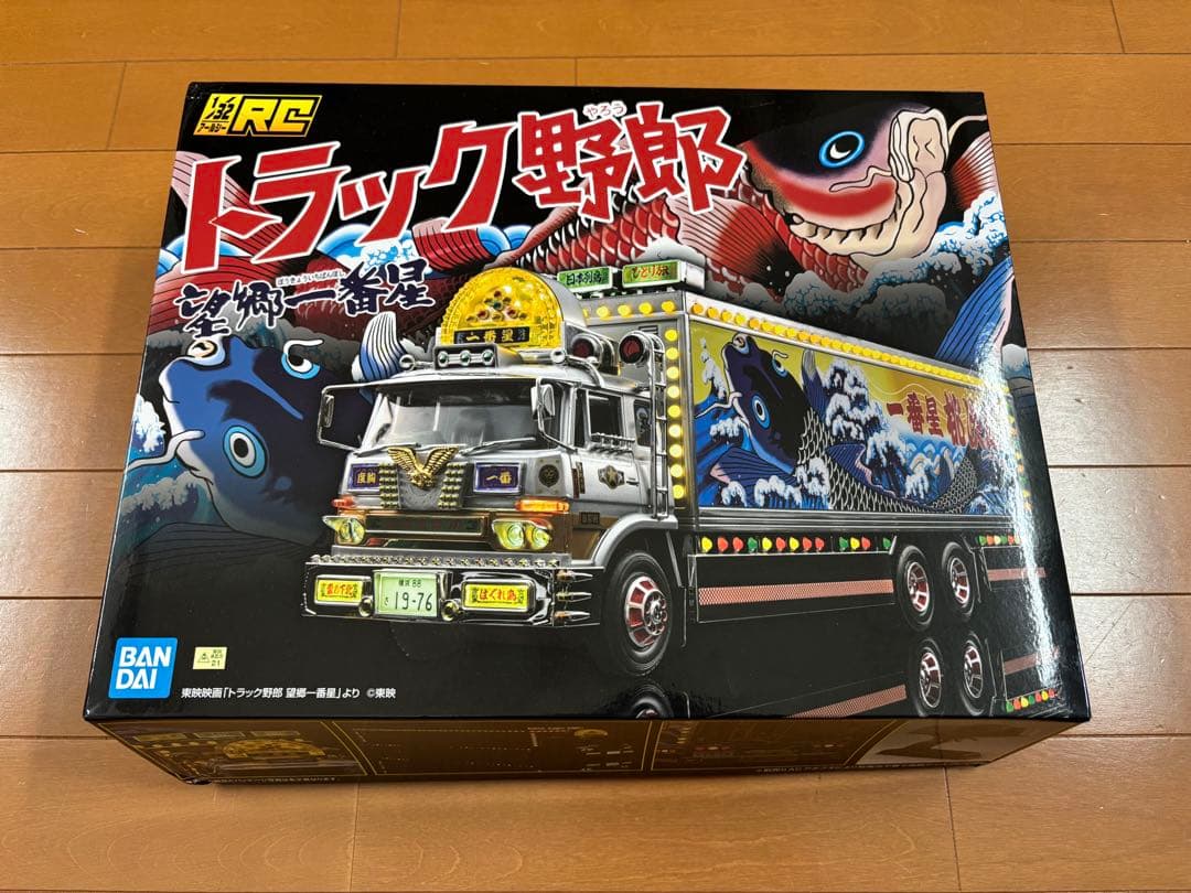 トラック野郎　望郷一番星　ラジコン　ACアダプター付