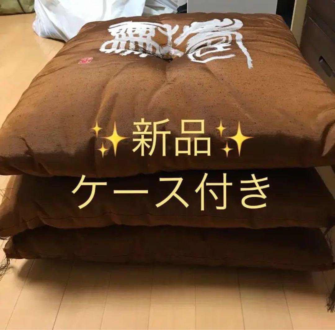 新品❗️高級座布団3枚組❗️ケース付き
