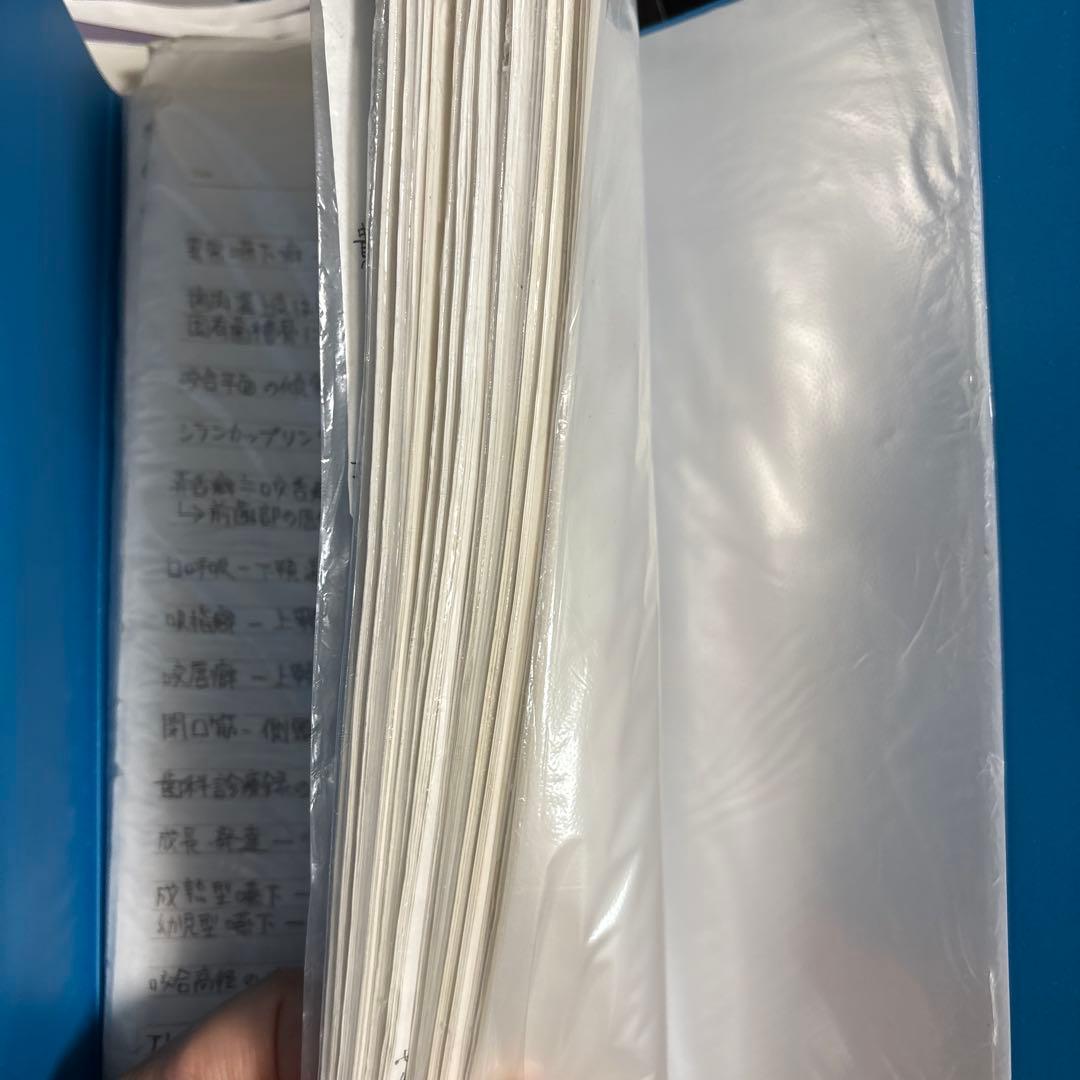 歯科大学まとめノート、資料