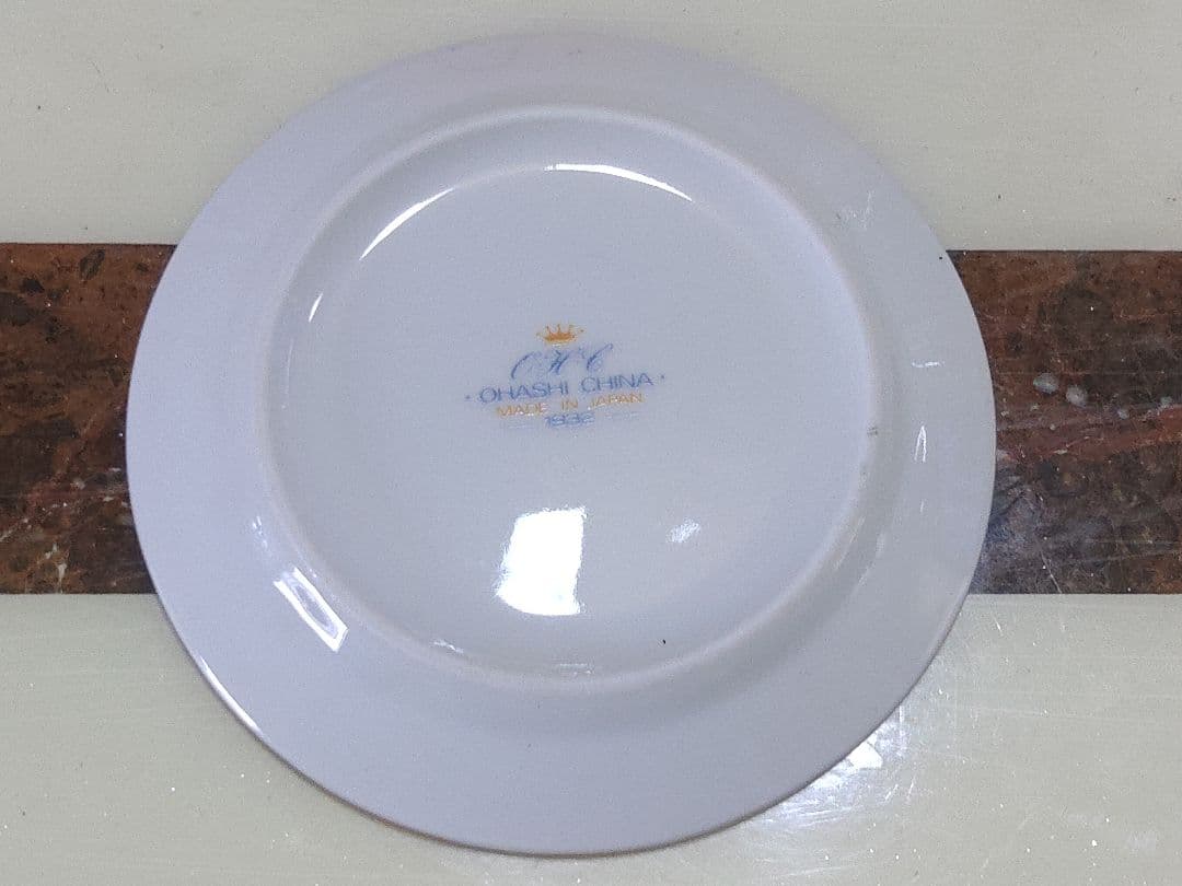 大橋陶器　デミカップ　カップ＆ソーサー　箱付き　926エンヂ　かわいい昭和レトロ