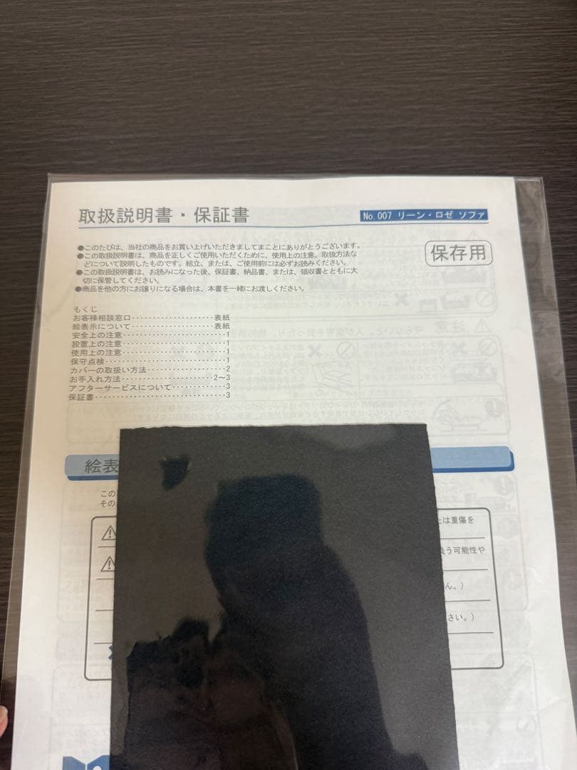 極美品　リーンロゼ　　ligne roses TOGO　2人掛けソファ