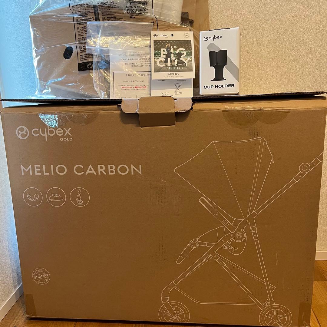 CYBEX メリオカーボン　ブラック折りたたみ式※訳あり