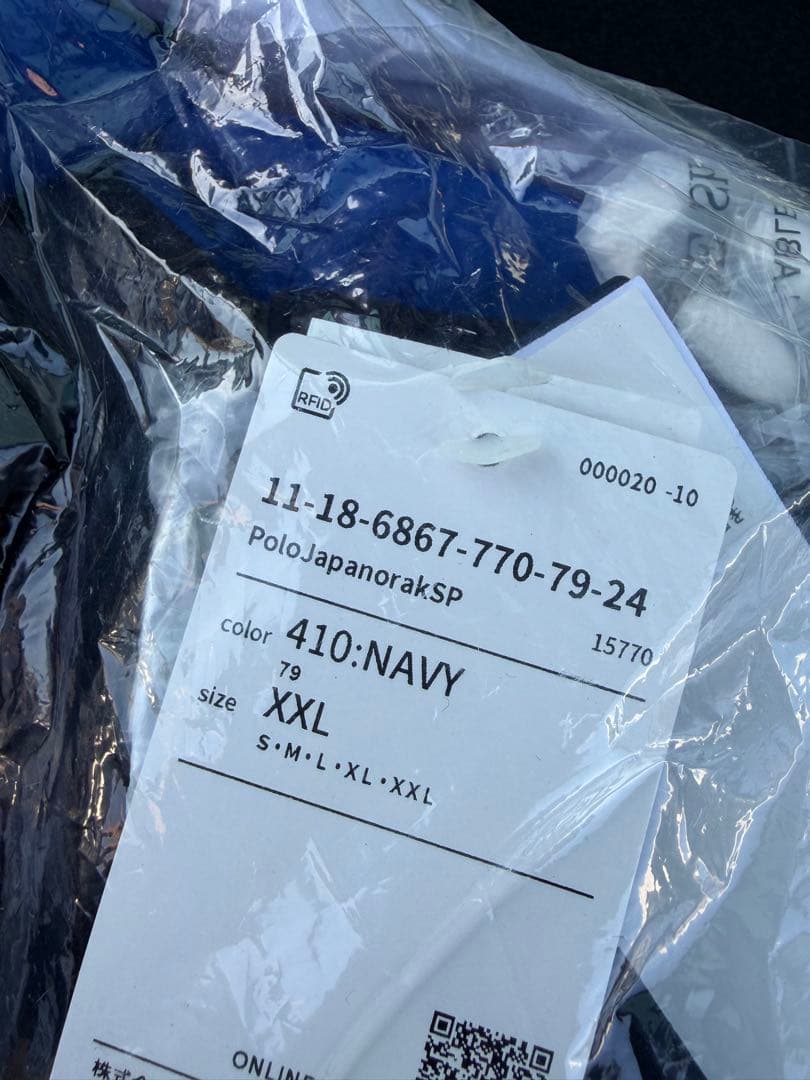 XXL JAPANORAK POLO RALPH LAUREN × BEAMS