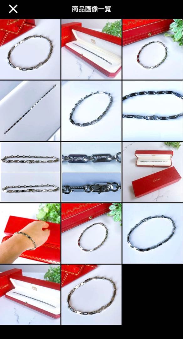 Cartier カルティエ フィガロ 18cm 美品