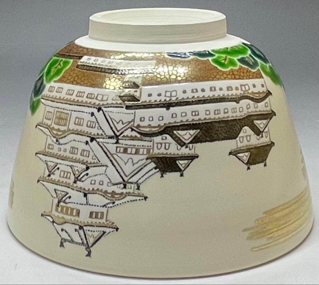 脇田雄峰　色絵　姫路城ノ画　平成大修理　茶碗　四方桟共箱　共布　栞　eb9151