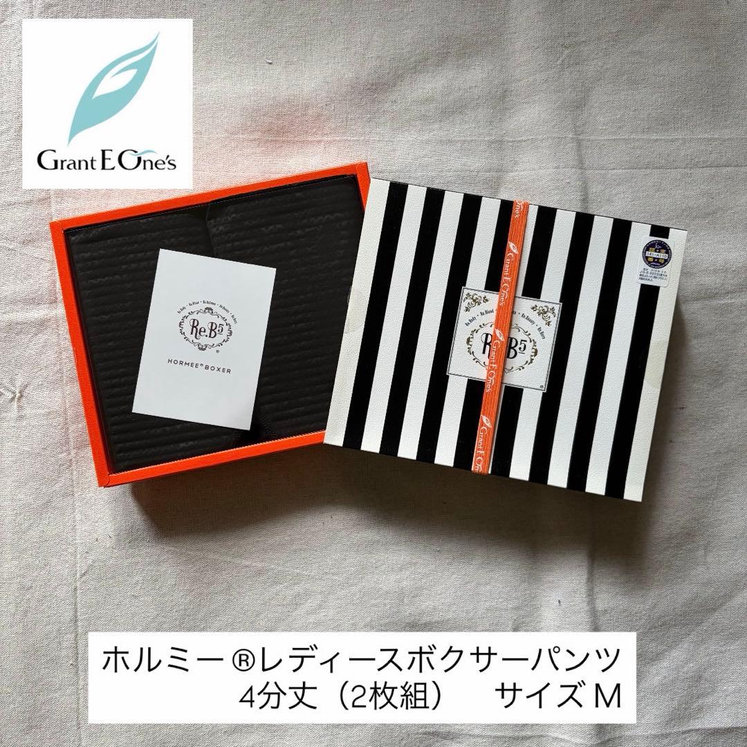 【新品未使用】Grant E One's ホルミー レディースボクサーパンツ M