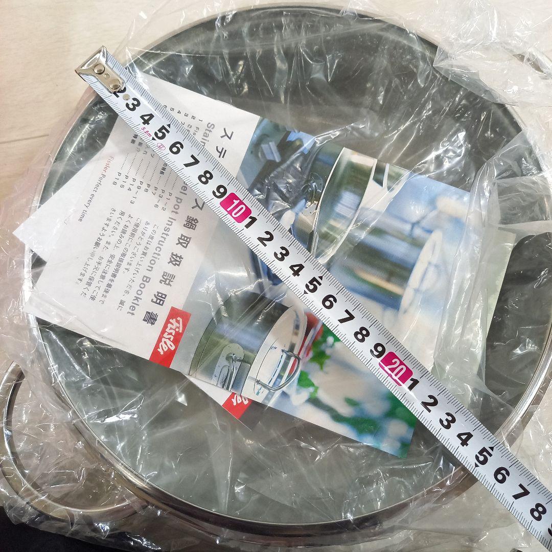 未使用◎FISSLER ステンレス 両手鍋 ドイツ製 直径26cm フィスラー