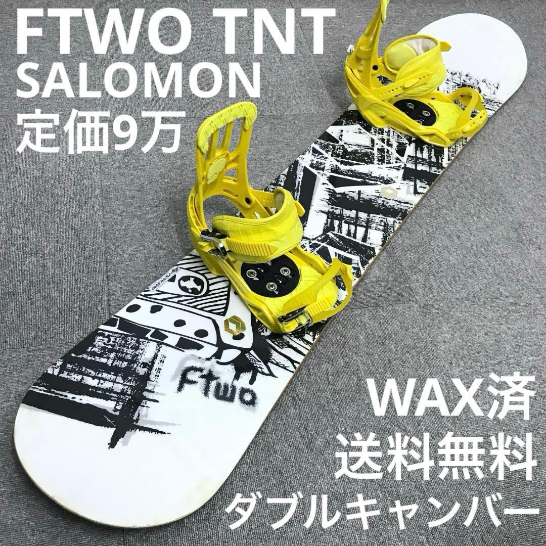 9万セット■WAX済■FTWO SALOMON ボード ビンディング グラトリ