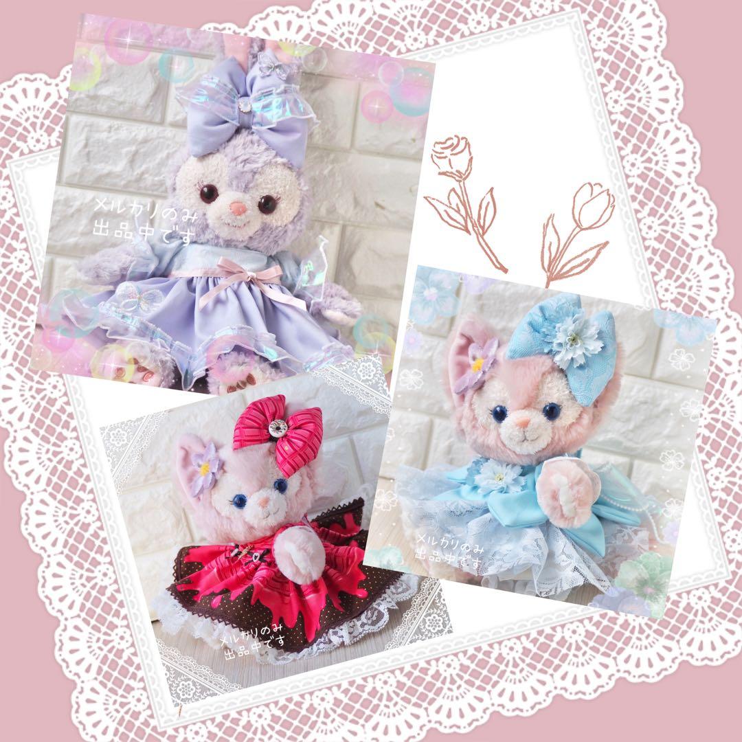 章姫様 リクエスト 3点 まとめ商品