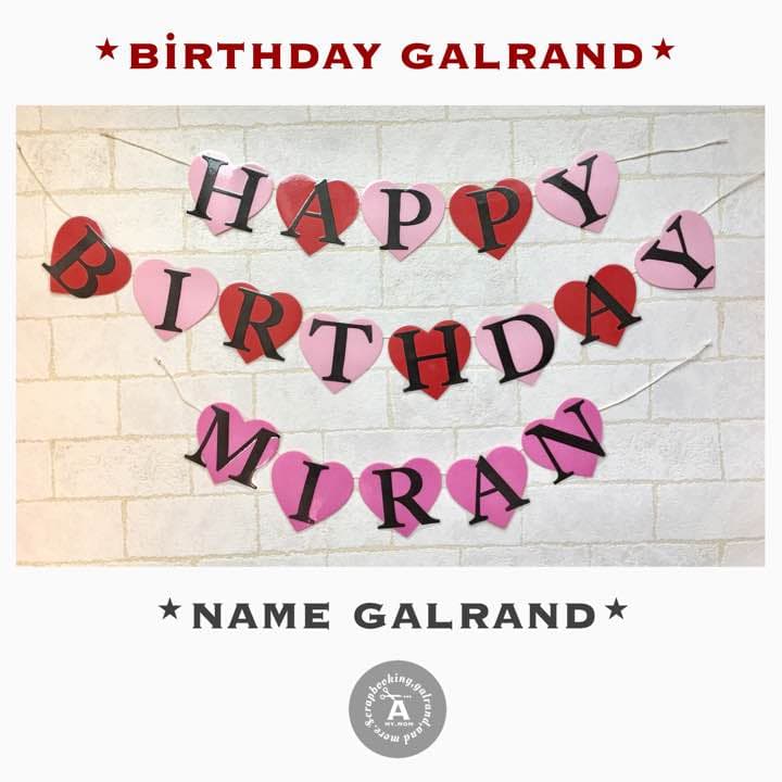 ゆうー様✶⋆確認用 バースデーガーランド 誕生日 ガーランド