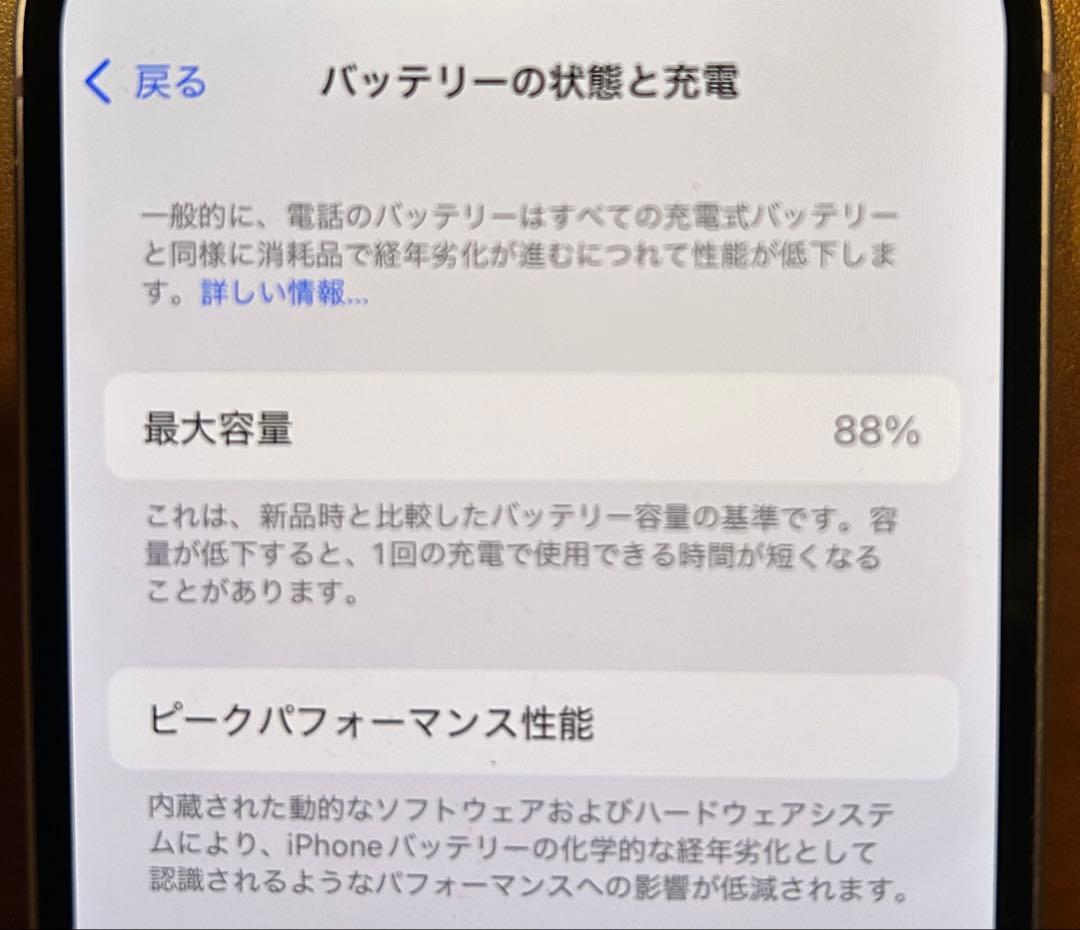 iPhone12 64GB SIMフリー パープル