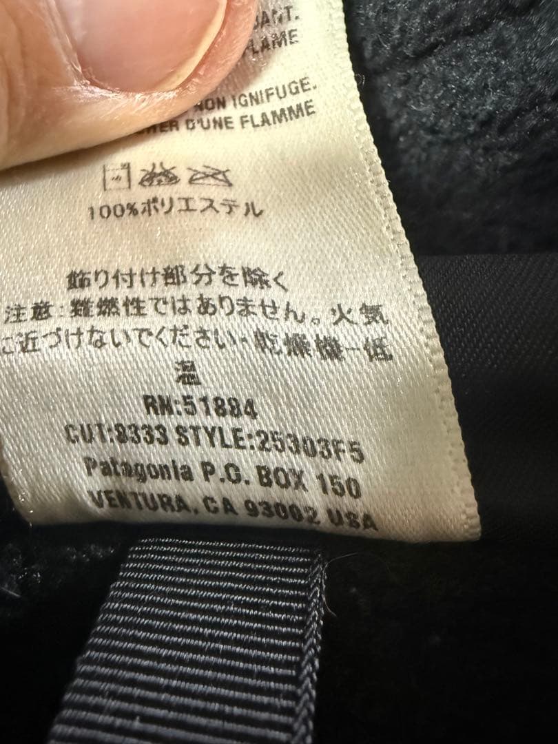 お*郎様 Patagonia パタゴニア ジャケット L ブラック ポーラテック