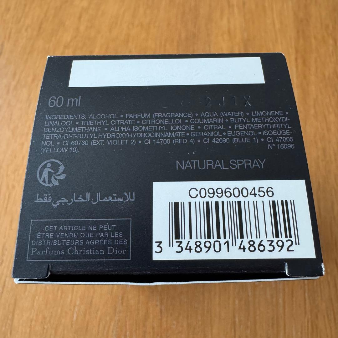 Dior Sauvage Parfum 60ml 正規品