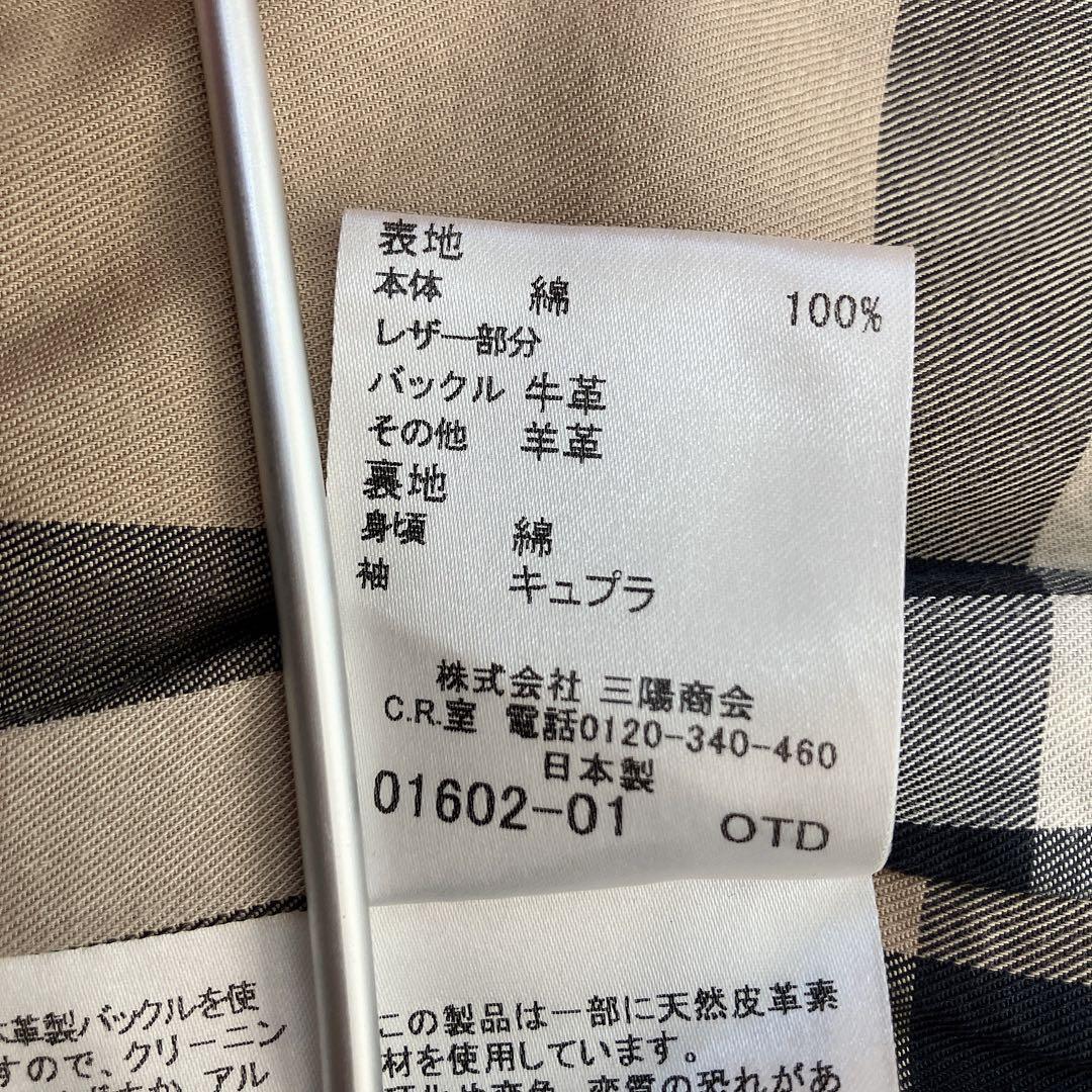 美品　バーバリーロンドン　ダブル　トレンチコート　メガチェック　レザー　ブラック