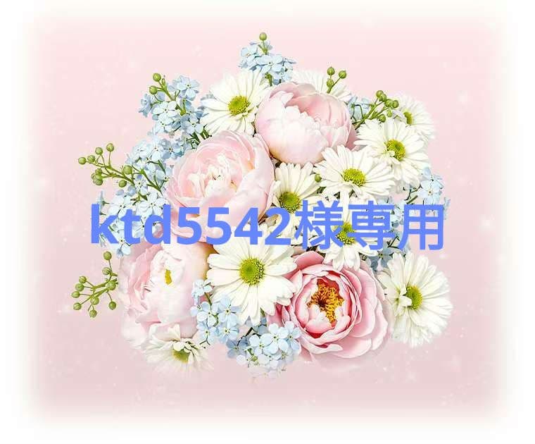 ルームウェア・パジャマ ktd5542