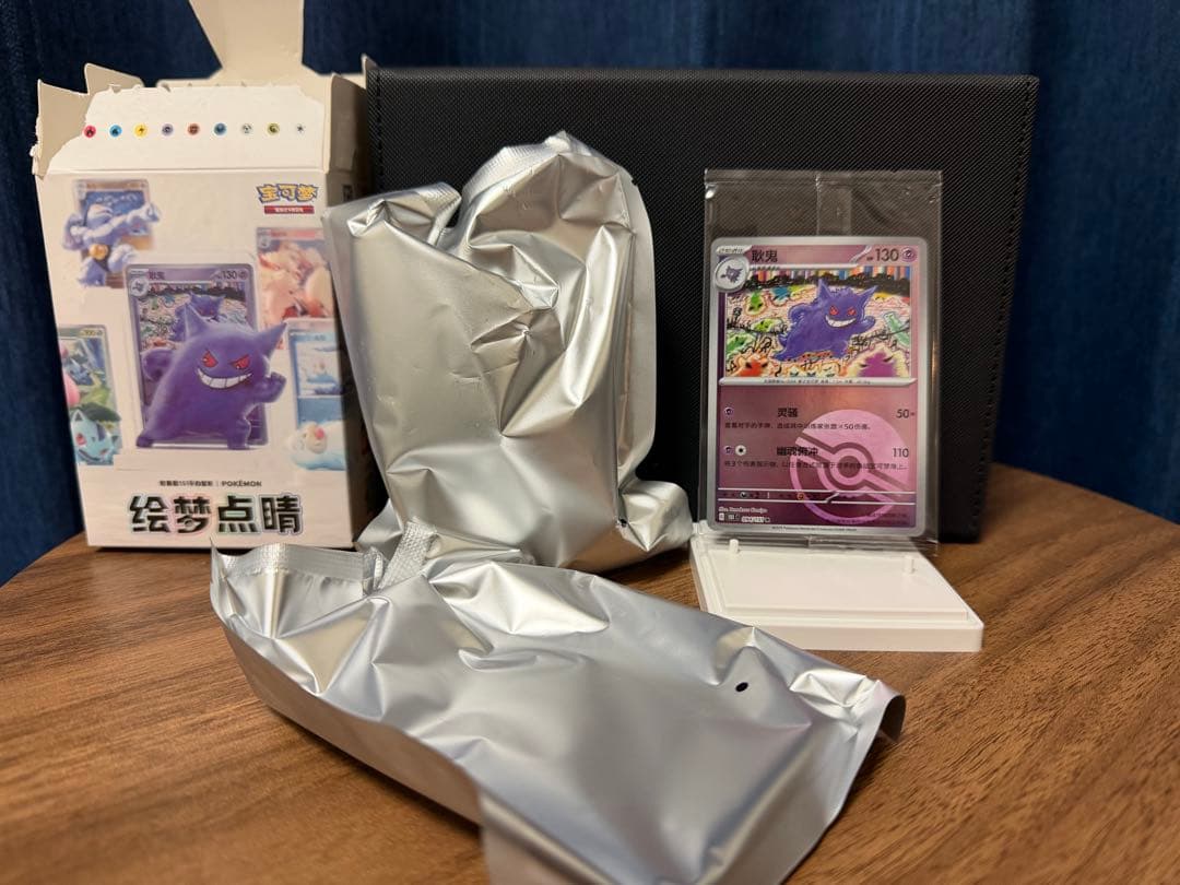 kkk様ポケカ海外限定正規品　ポケモンカード&フィギュア ゲンガー絵夢点睛151