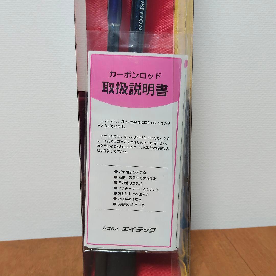 aipha tackle ショートアーム LC 100-150