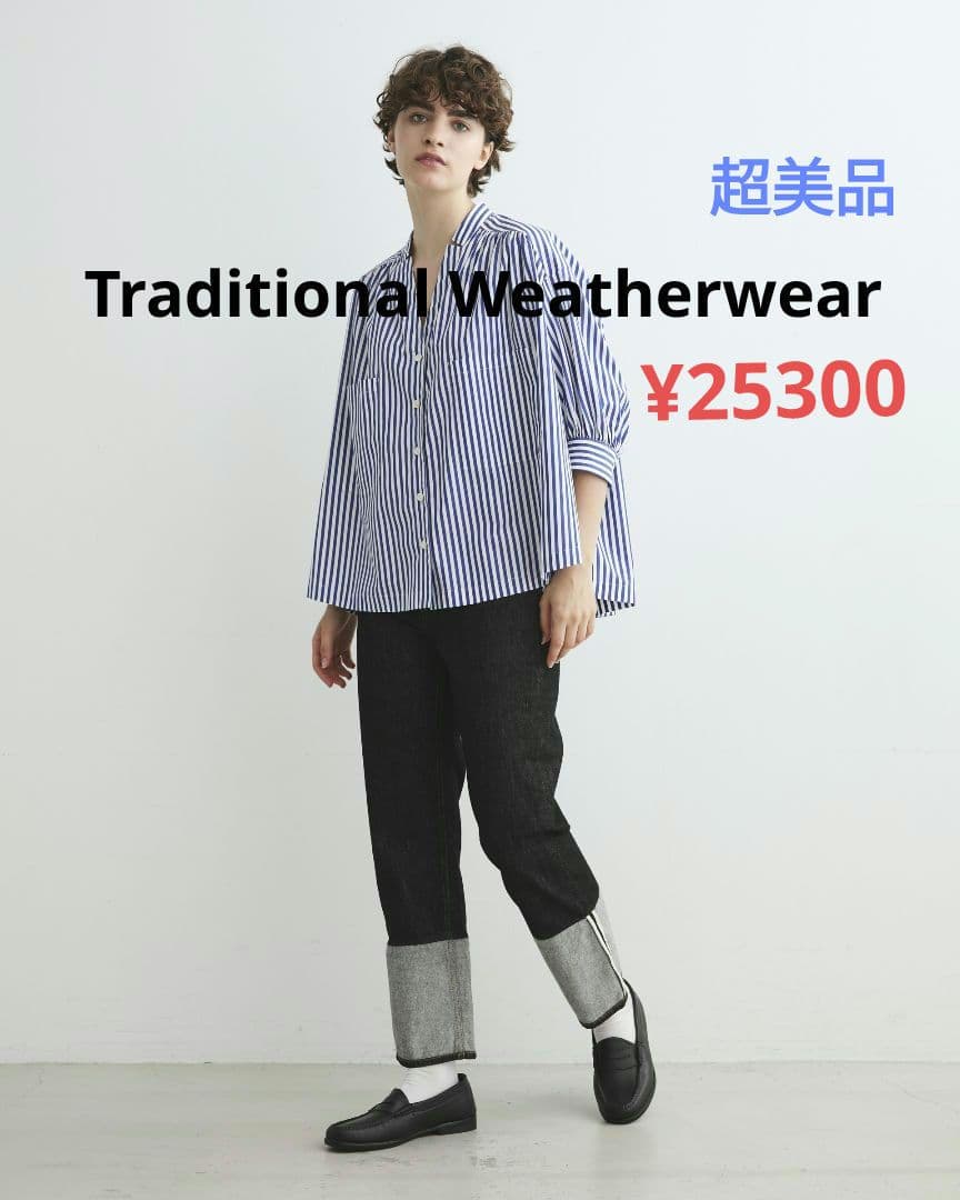 トラディショナルウェザーウェア　バイカラーパンツ ¥25300 超美品