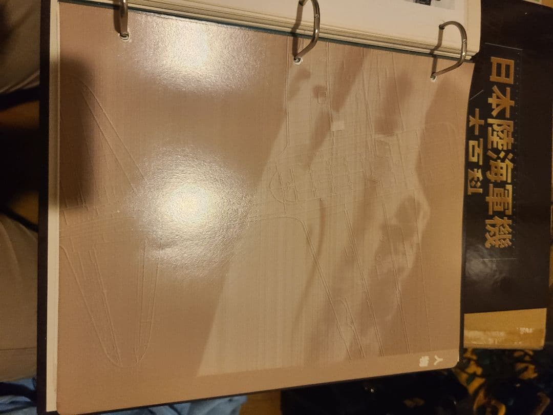 日本陸海軍機大百科　43まで