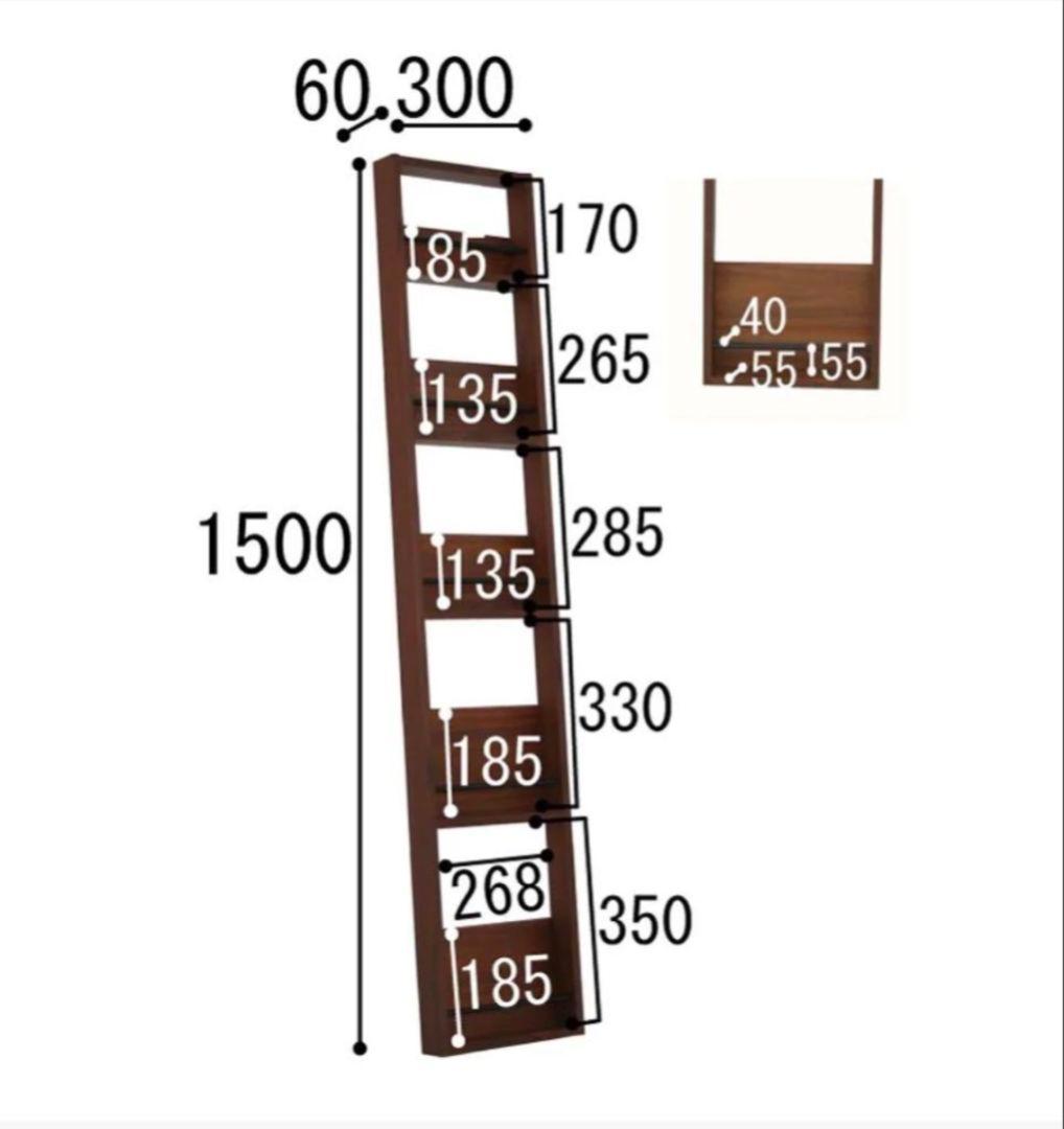 ♥アンセム♥ウォールナット♥マガジンラック♥