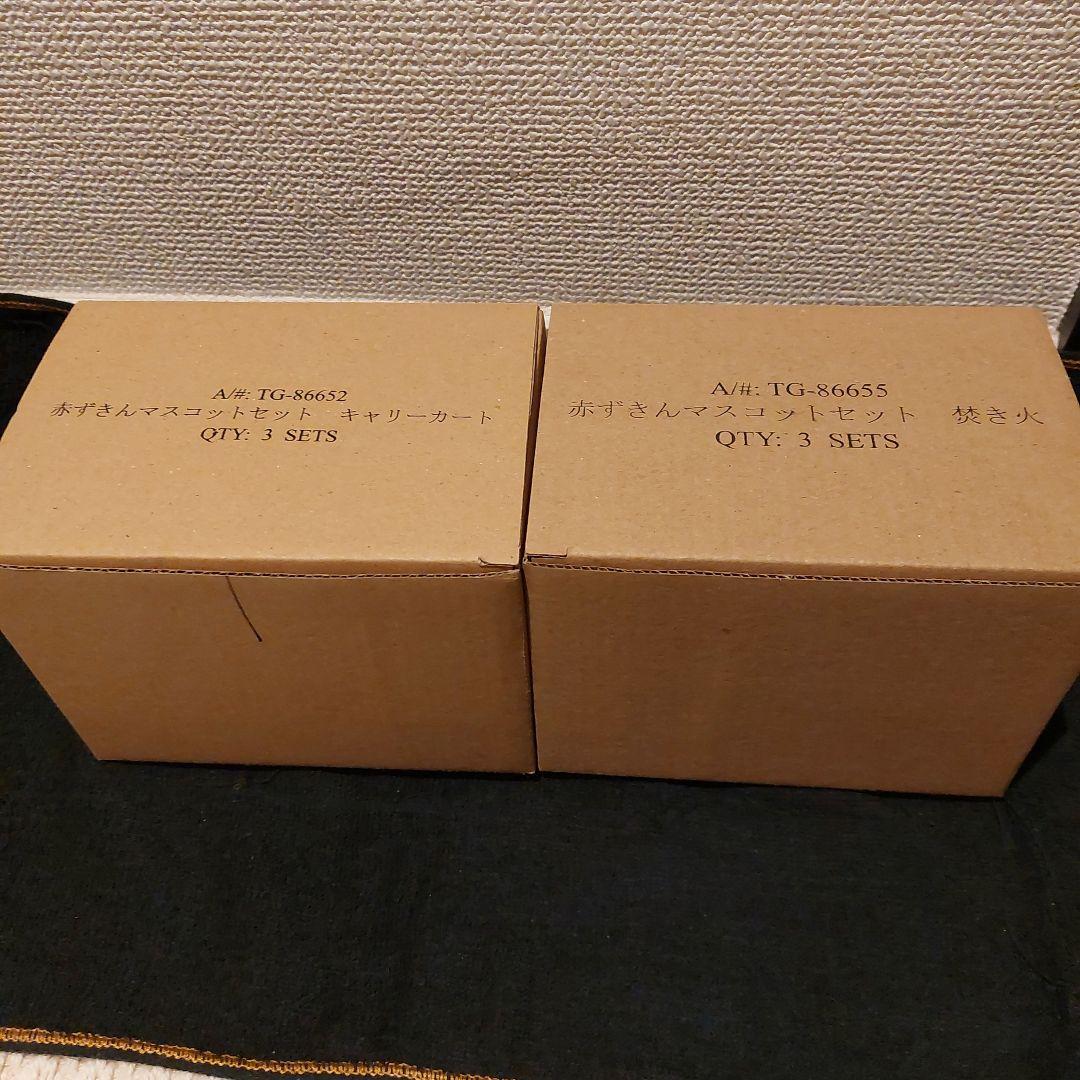 デコレ★ オトギッコ クリスマス / 焚き火 / キャリーカート