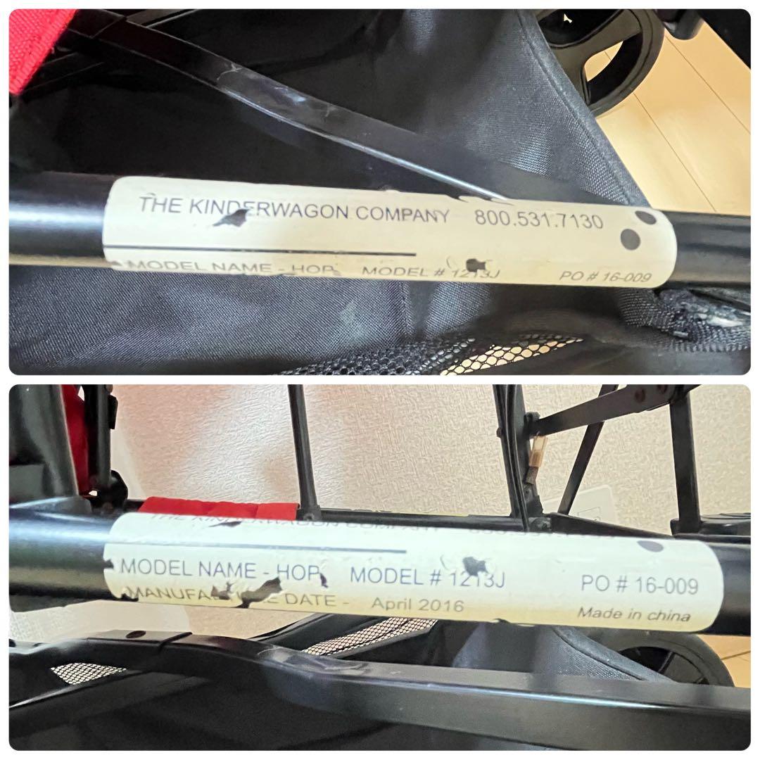 【送料込み❣️】日本育児　二人乗りベビーカー　キンダーワゴン　ドゥオシティホップ⭐︎