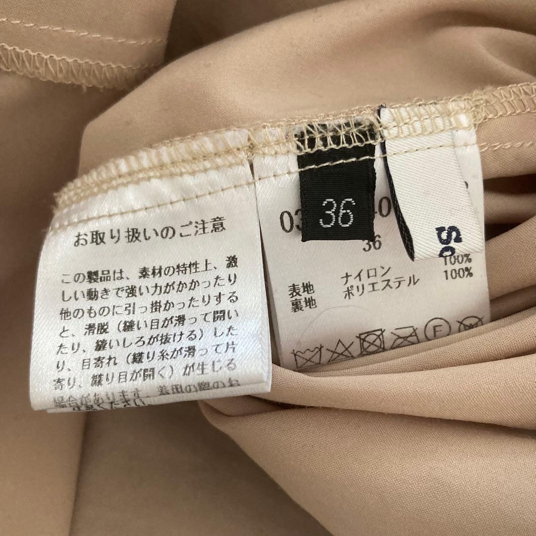 ダブルスタンダードクロージング sov. ボリュームチュールスカート ブラック