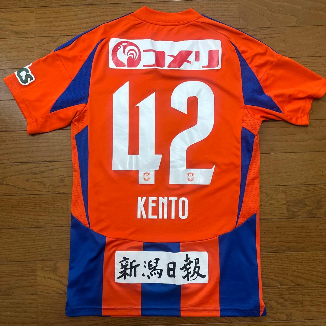 アルビレックス新潟　橋本健人　ユニフォーム