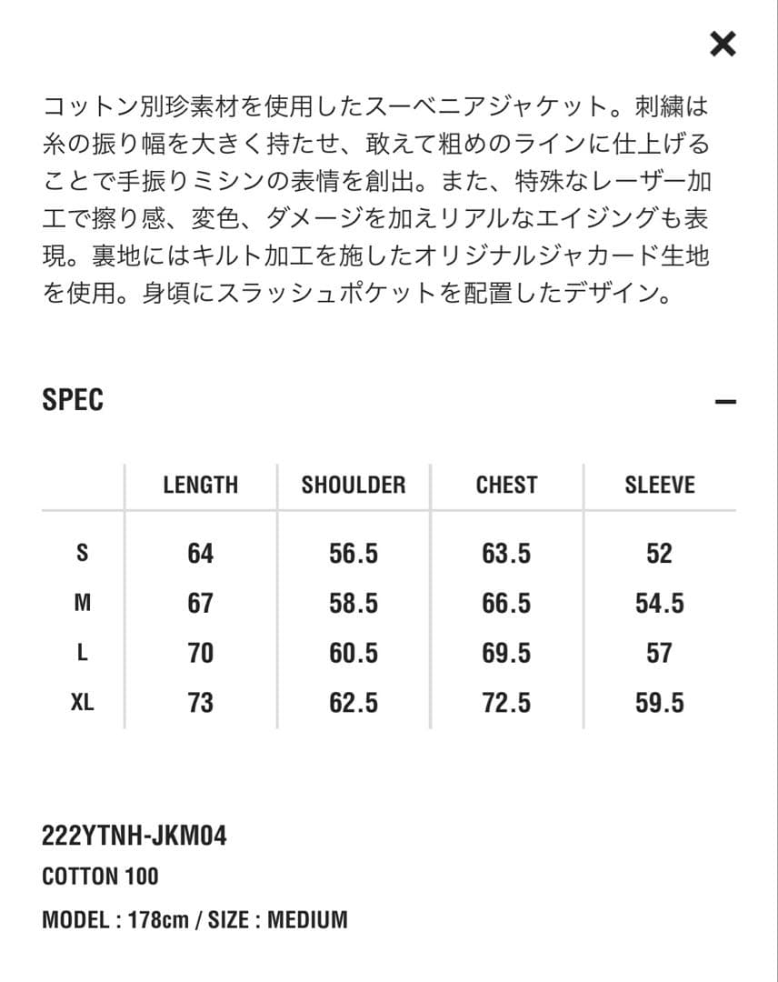 専用neighborhood スーベニア