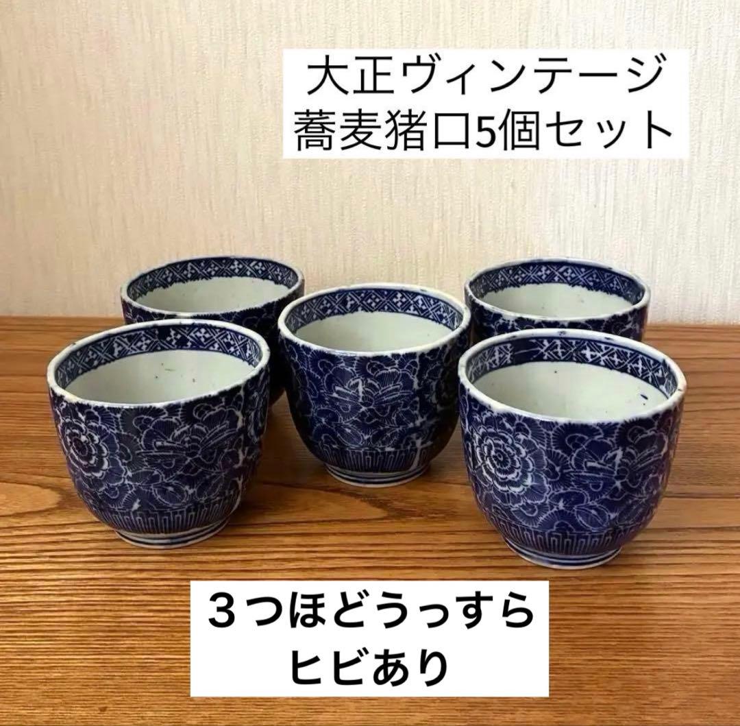 Fox 犬 様 4点まとめ買い