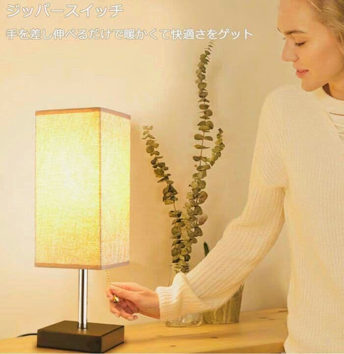 【送料無料！】照明　LED 和風　スタンド　ライト　オシャレ　インテリア　雰7