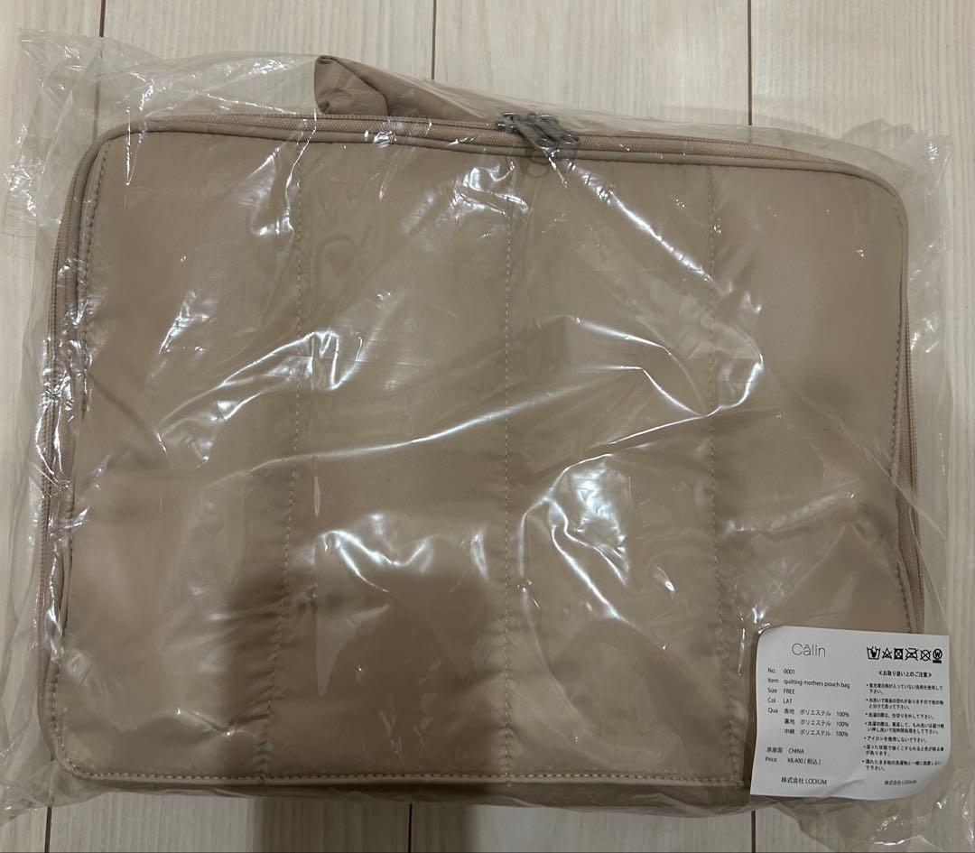 【値下げ】7月購入calin マザーズバッグ ラテ 新品未使用